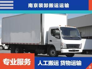 貨物搬運服務全解析 人工、設備與倉儲一站式解決方案