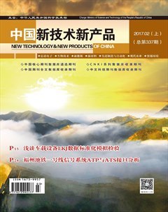 技術(shù)創(chuàng)新驅(qū)動(dòng)產(chǎn)品迭代 以中國(guó)新技術(shù)產(chǎn)品為例